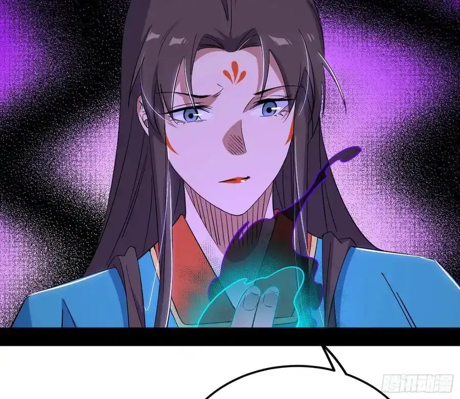 如愿以偿 第46页
