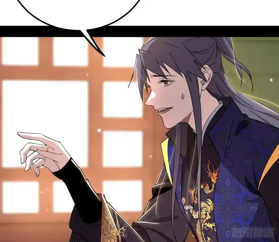 如愿以偿 第48页
