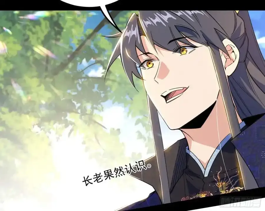 如愿以偿 第70页