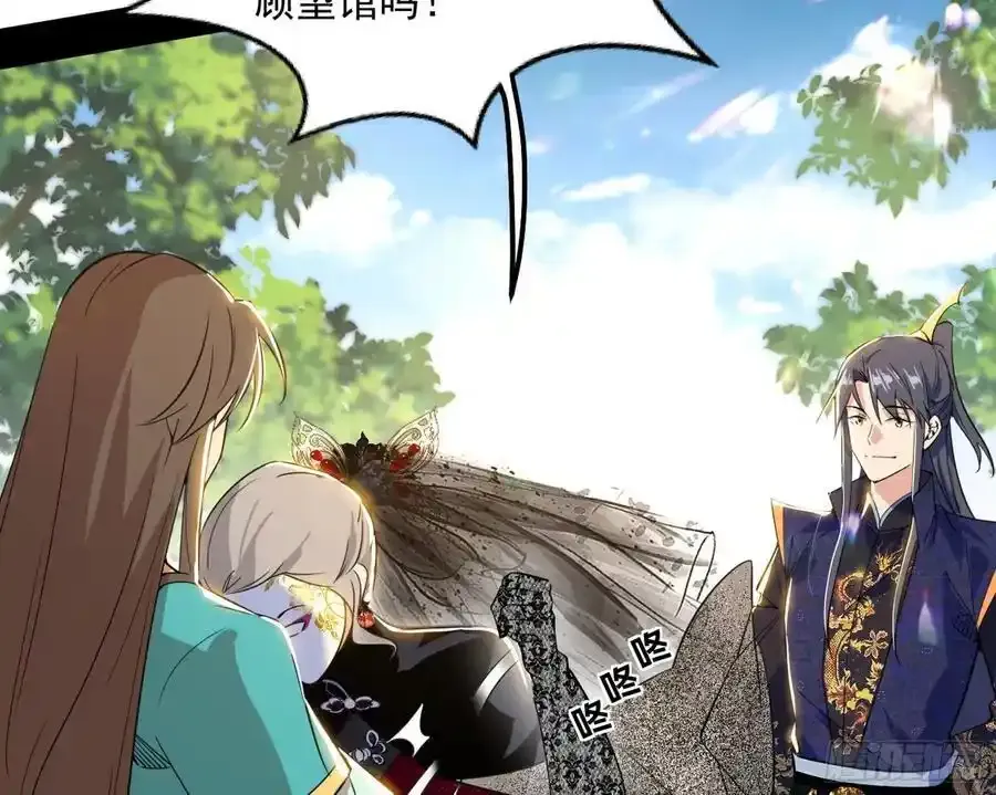 如愿以偿 第72页
