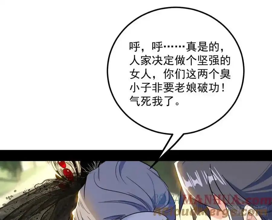 如愿以偿 第77页