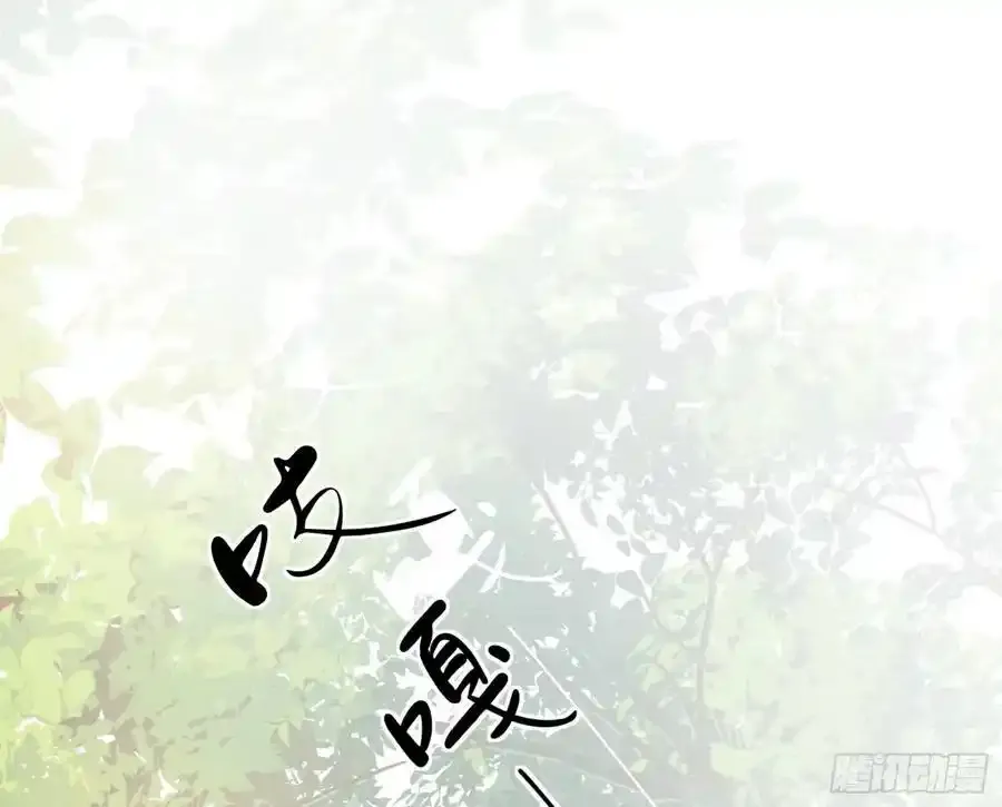 如愿以偿 第91页