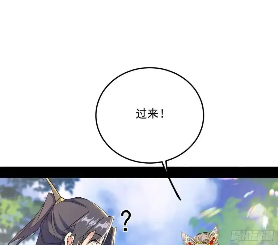 如愿以偿 第100页