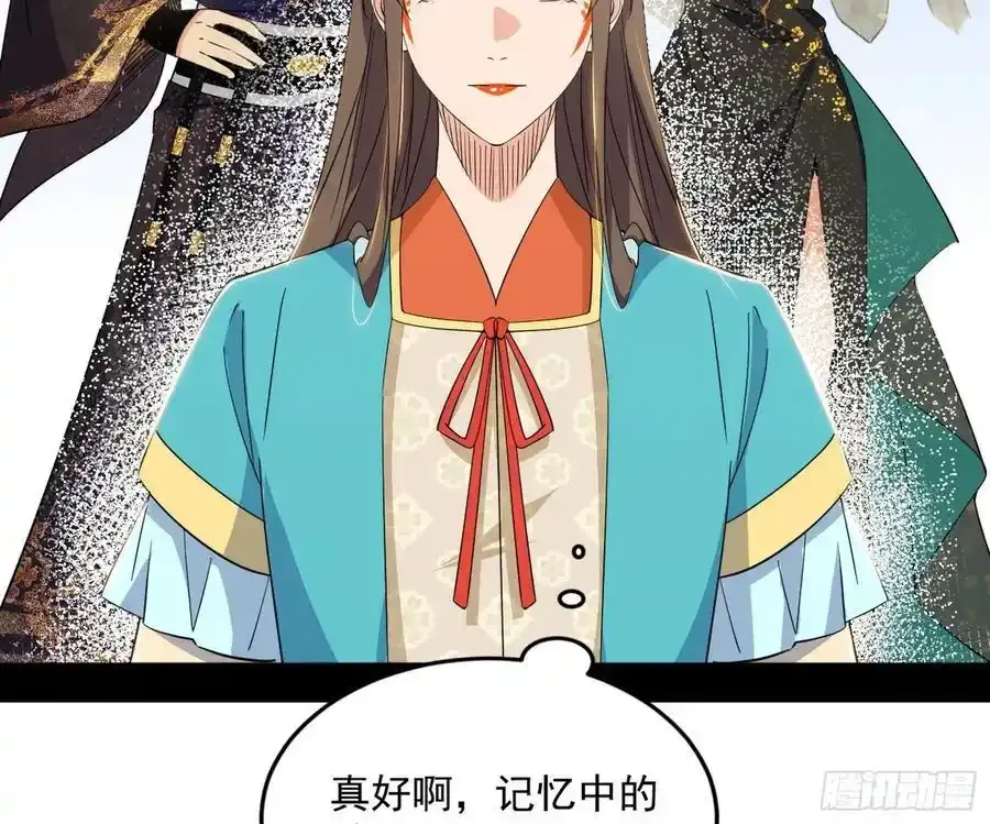 如愿以偿 第114页