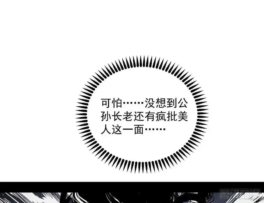 如愿以偿 第130页