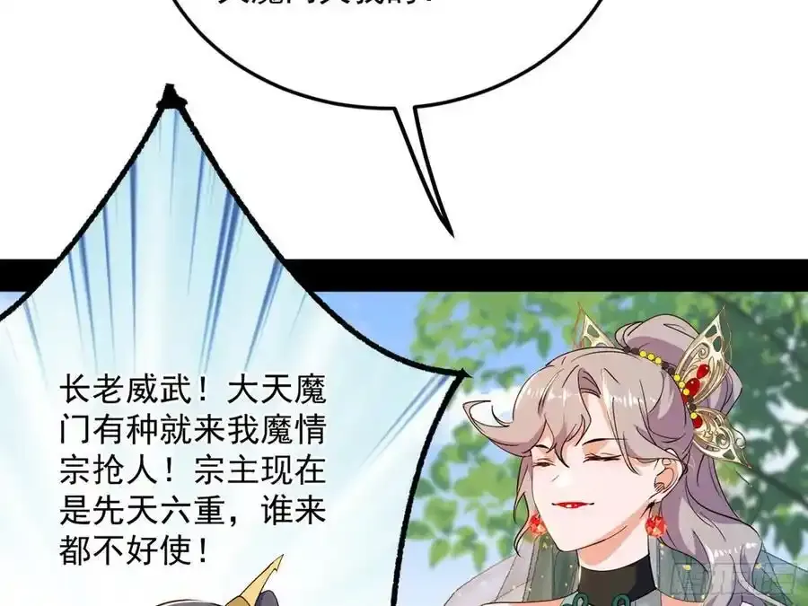 如愿以偿 第143页