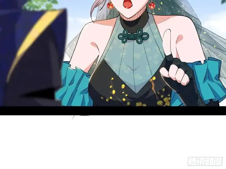 如愿以偿 第147页