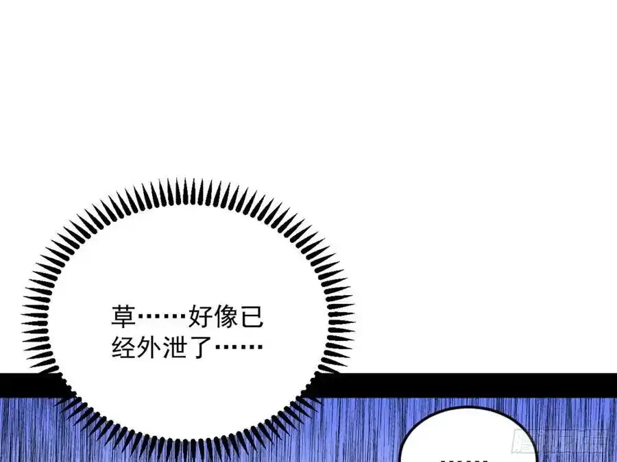 如愿以偿 第148页