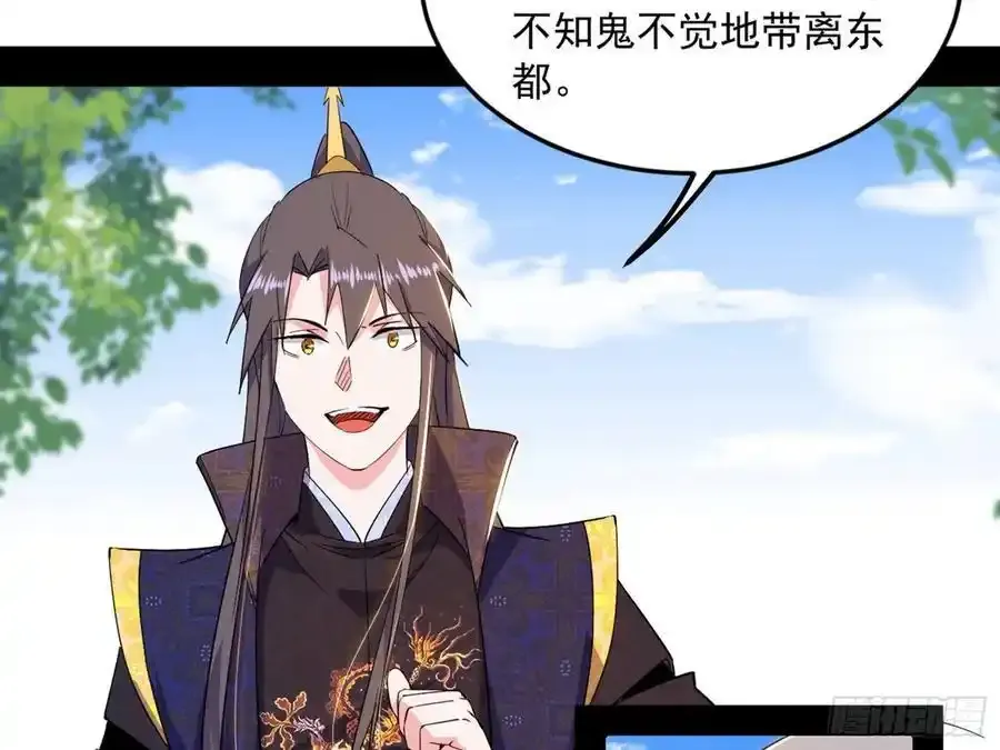 如愿以偿 第154页