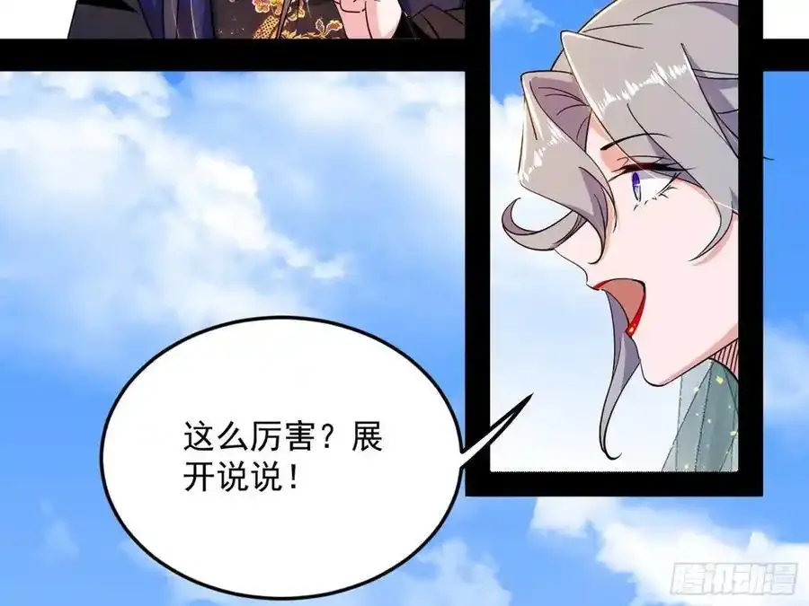 如愿以偿 第155页