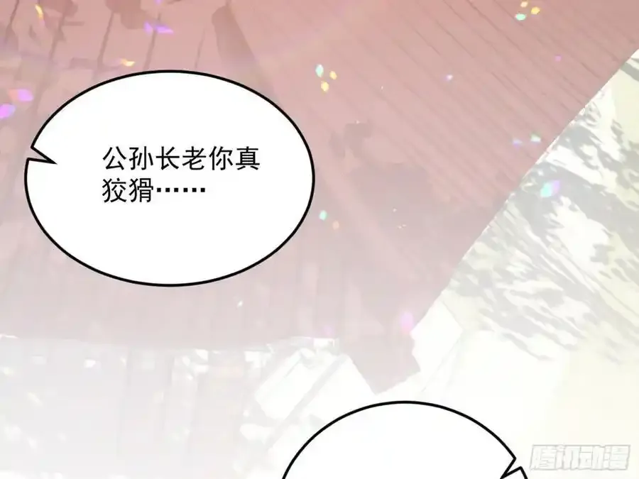 如愿以偿 第160页