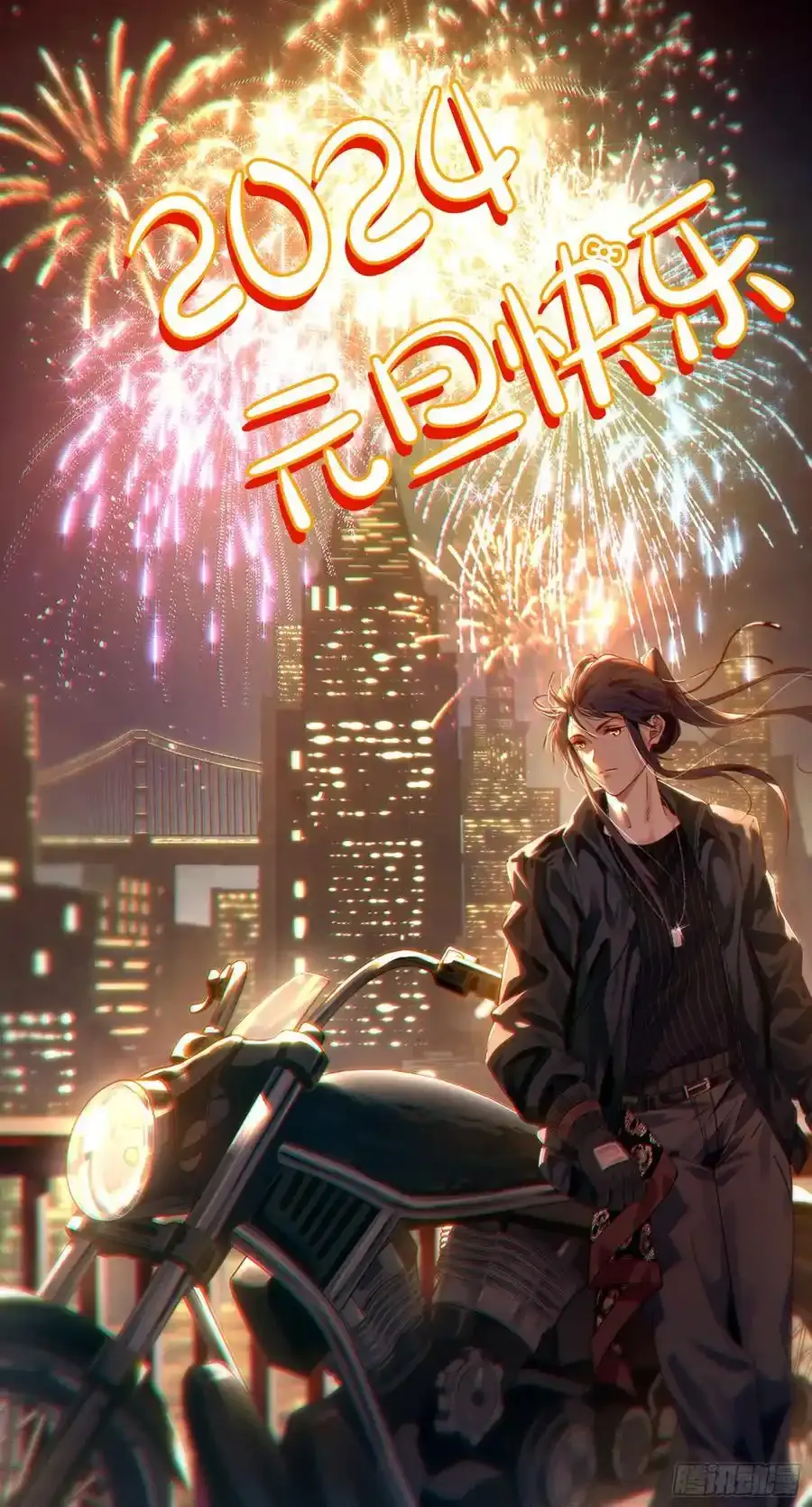 如愿以偿 第162页