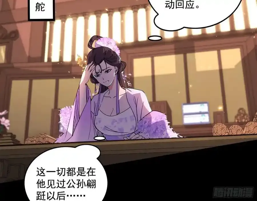 谢焱的谎言 第4页