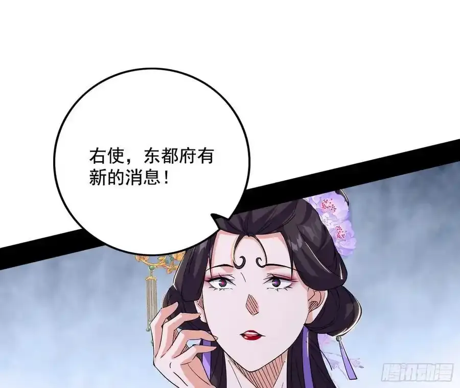 谢焱的谎言 第15页