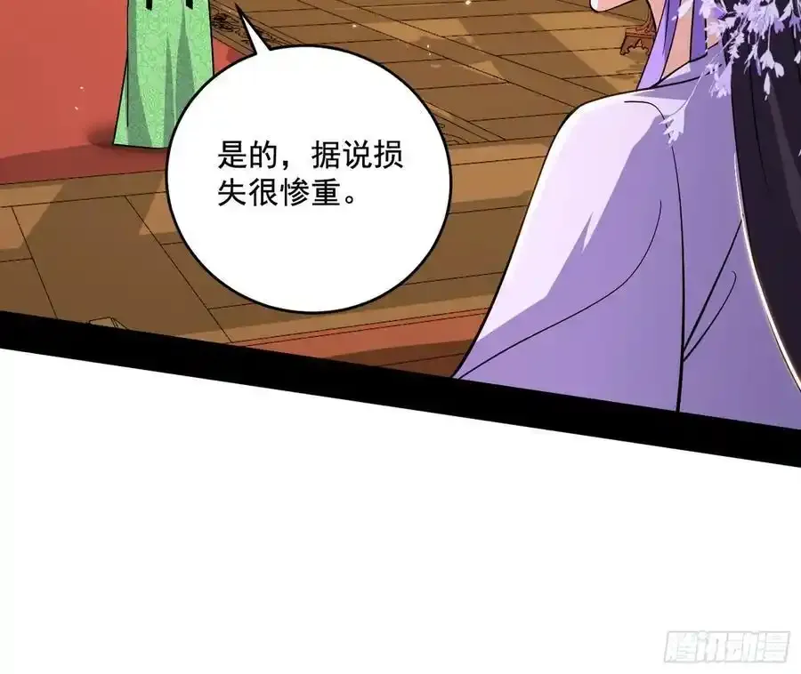 谢焱的谎言 第19页