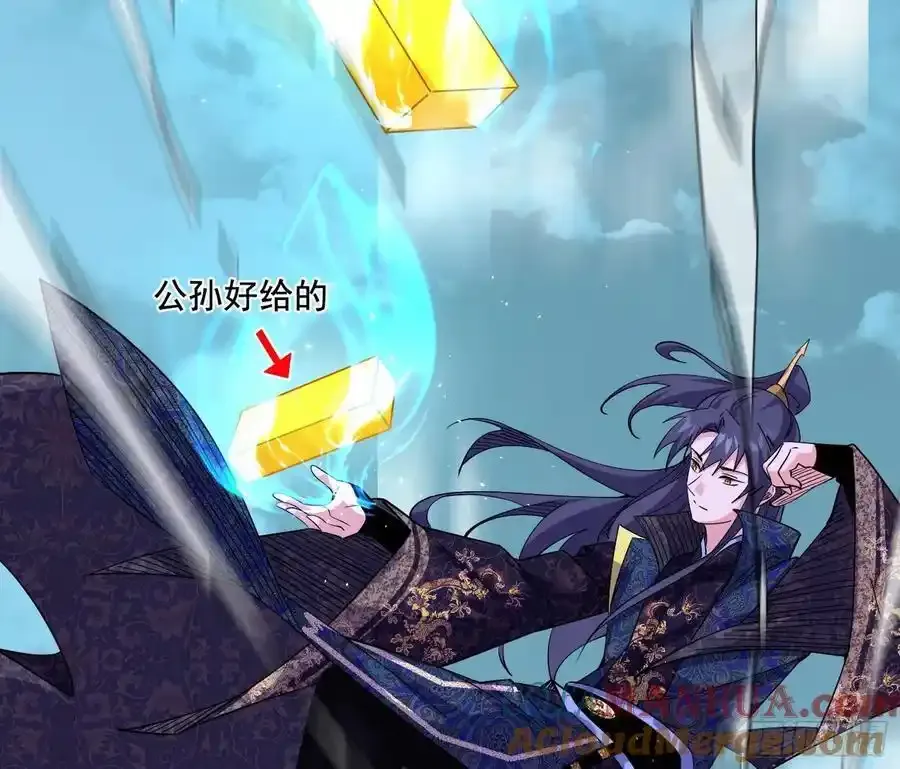 谢焱的谎言 第25页