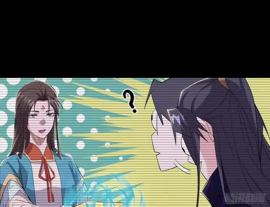 谢焱的谎言 第30页