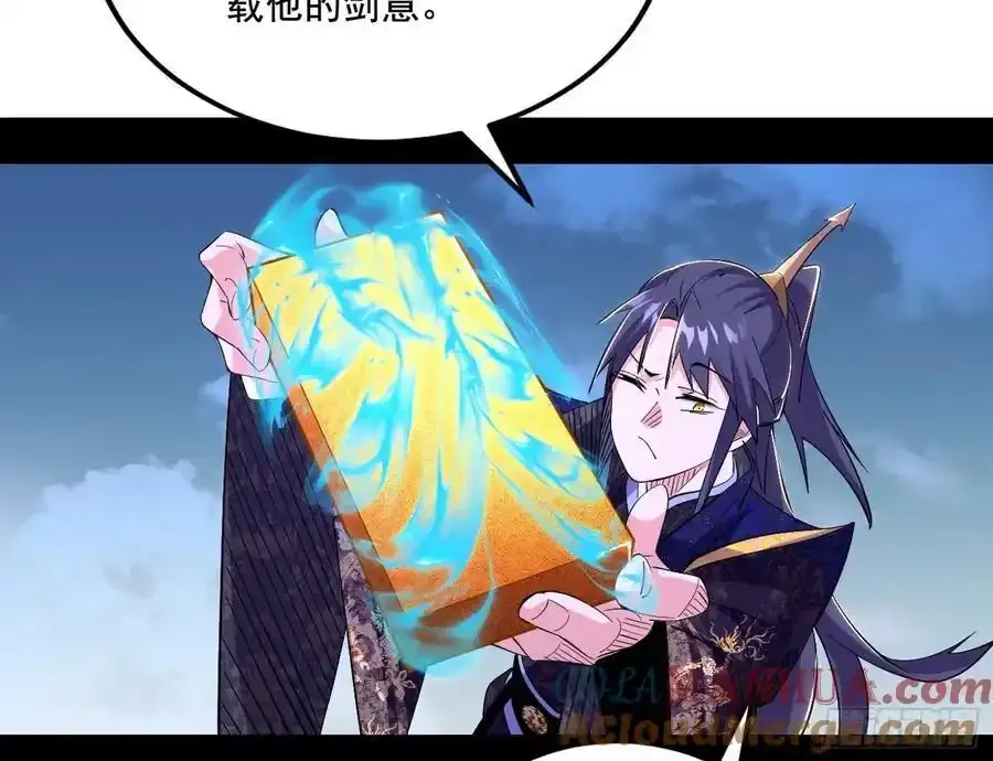 谢焱的谎言 第33页