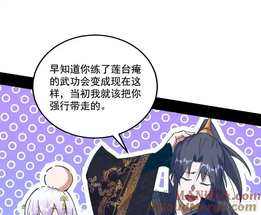谢焱的谎言 第49页