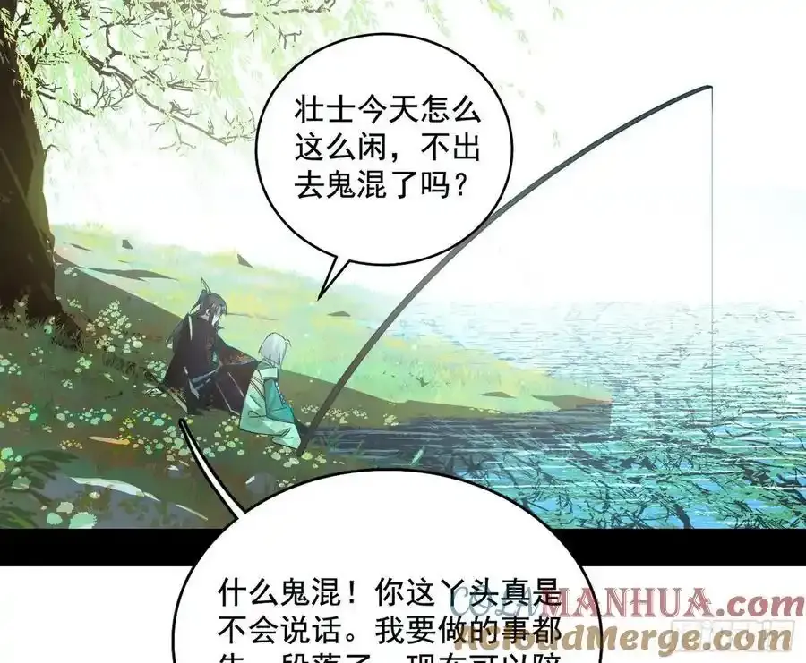 谢焱的谎言 第53页