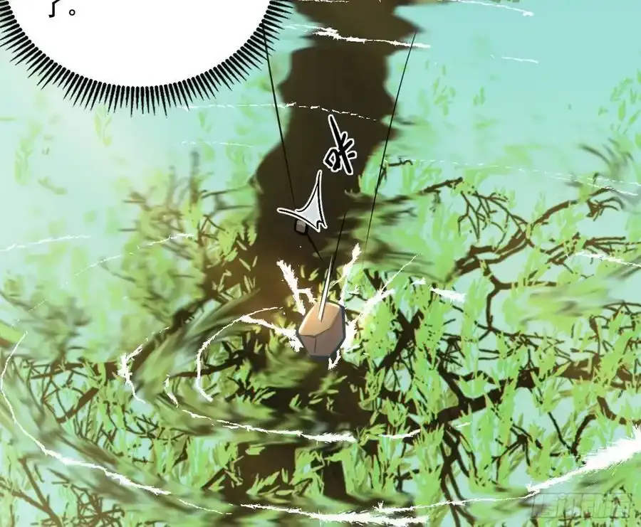 谢焱的谎言 第67页