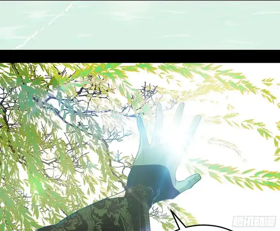 谢焱的谎言 第78页