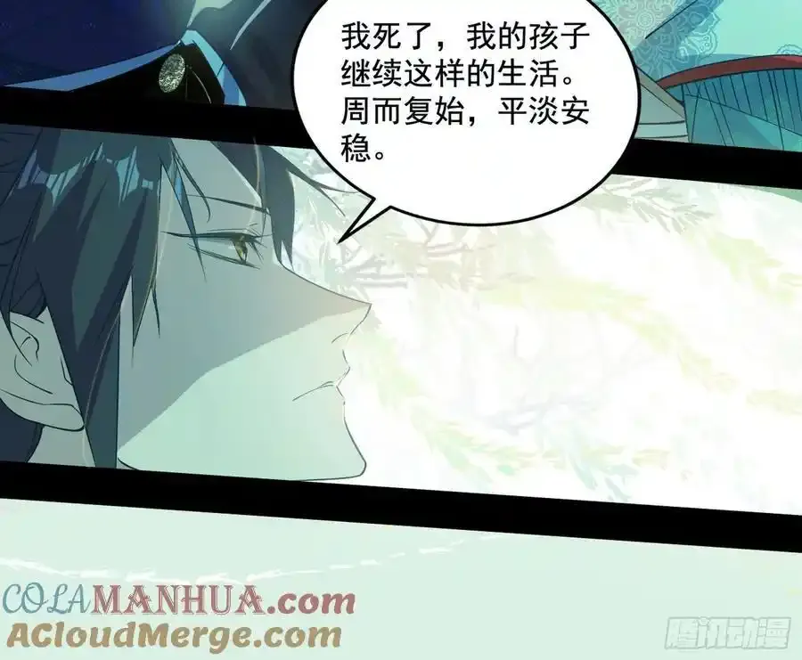谢焱的谎言 第81页