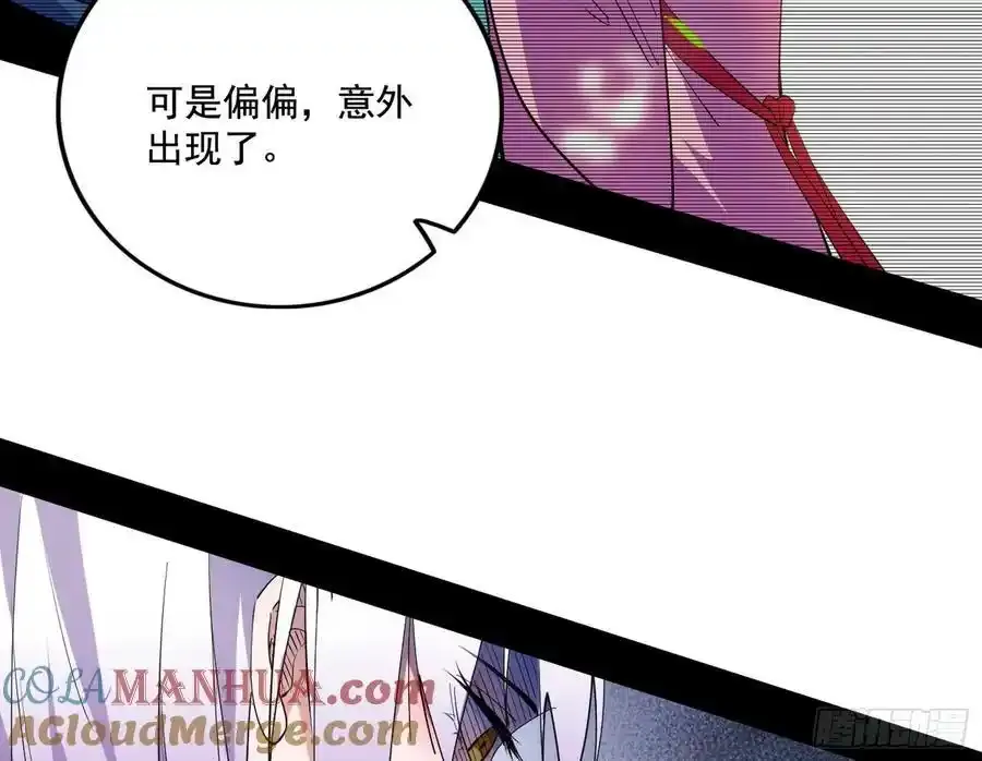 谢焱的谎言 第85页