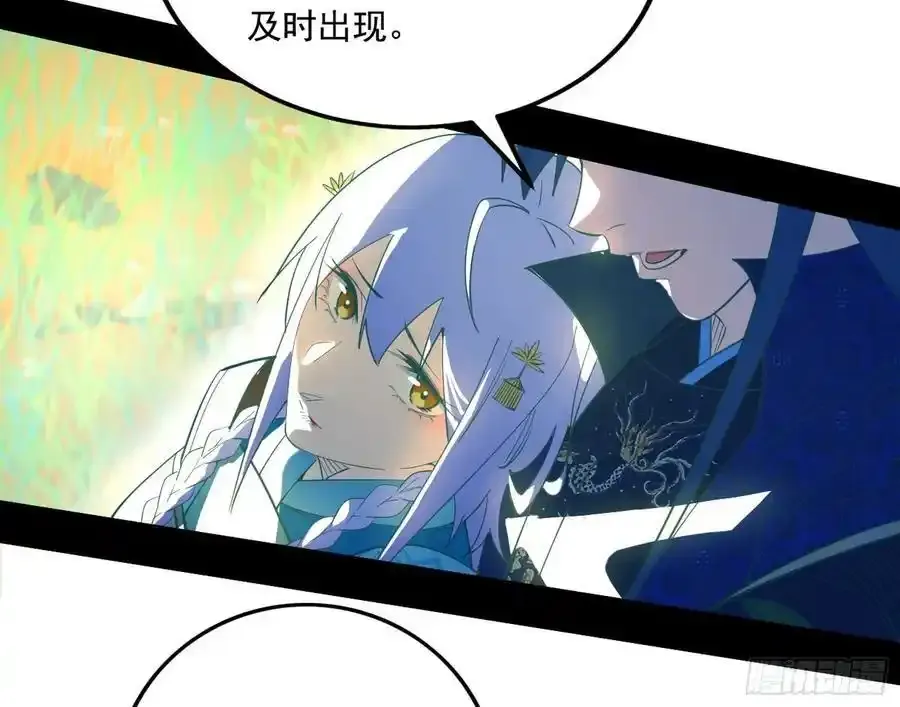 谢焱的谎言 第103页