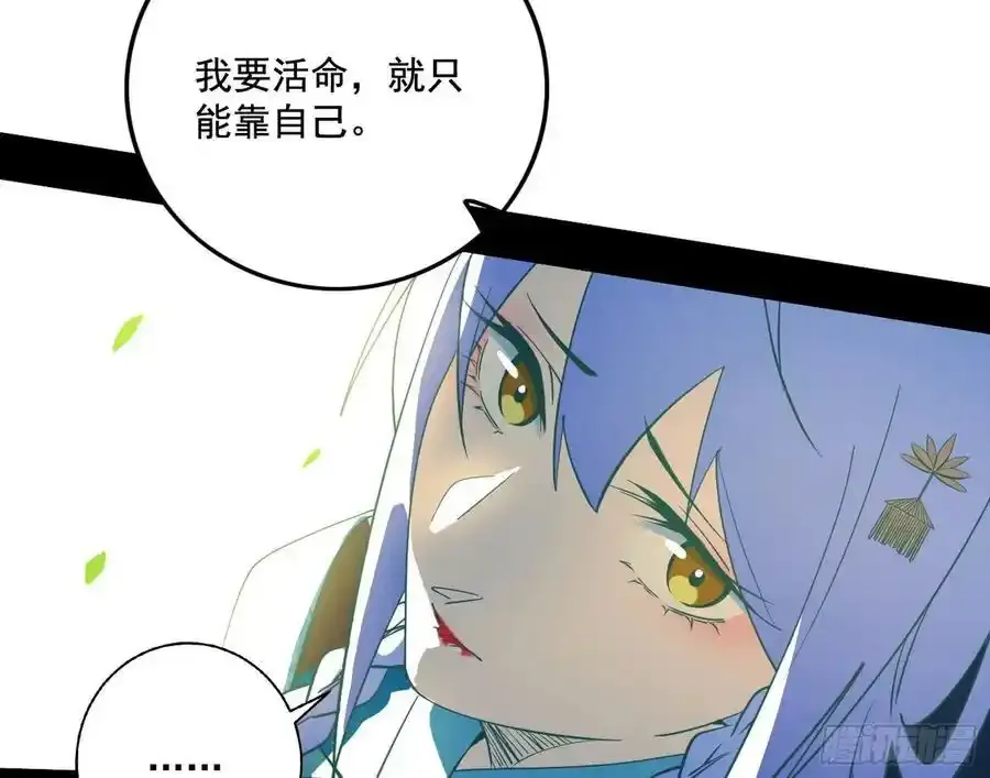 谢焱的谎言 第104页