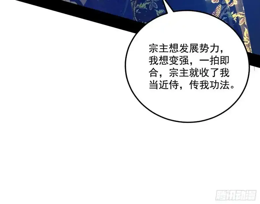 谢焱的谎言 第107页