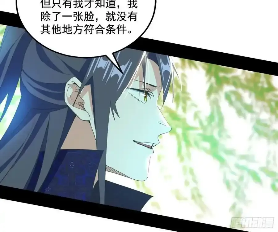 谢焱的谎言 第110页