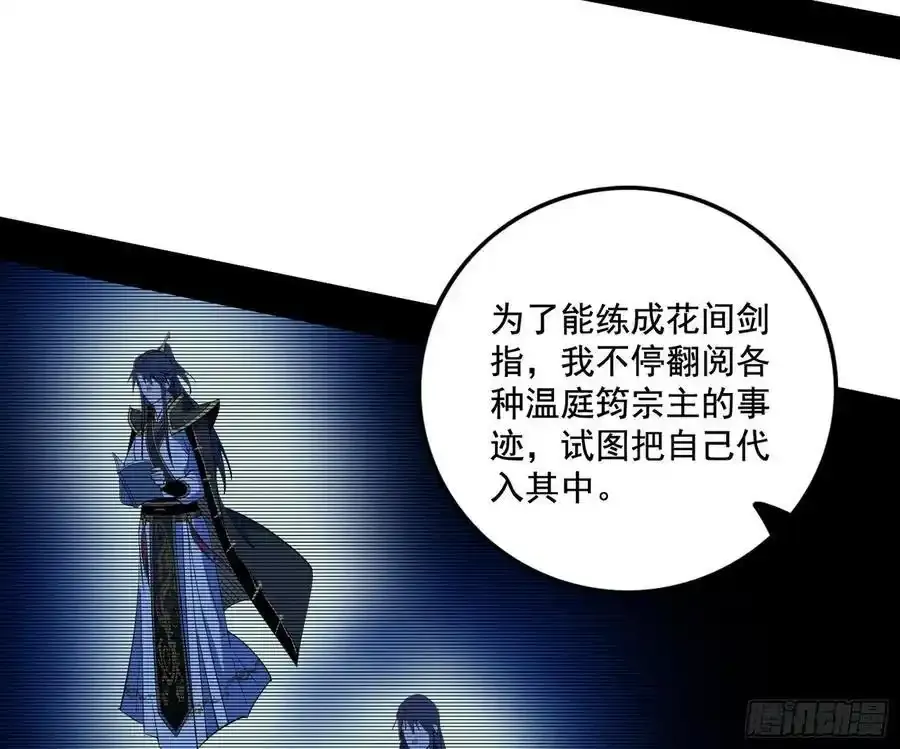 谢焱的谎言 第111页