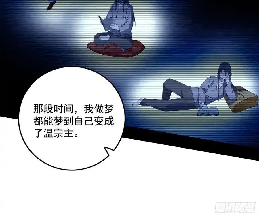 谢焱的谎言 第112页