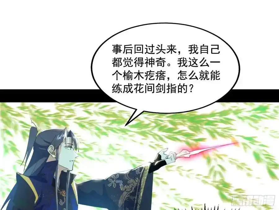 谢焱的谎言 第115页