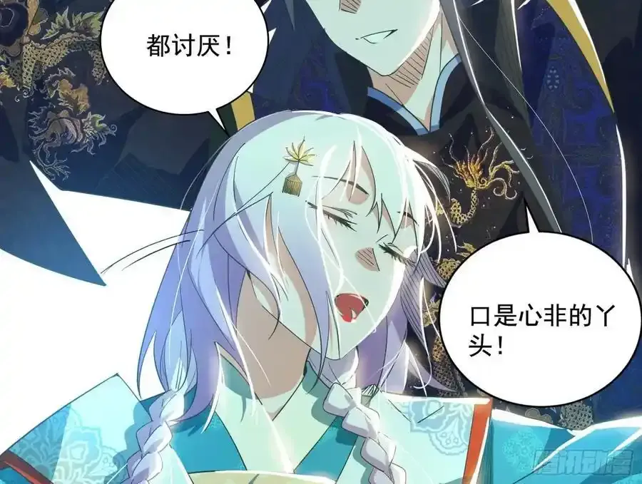 谢焱的谎言 第123页