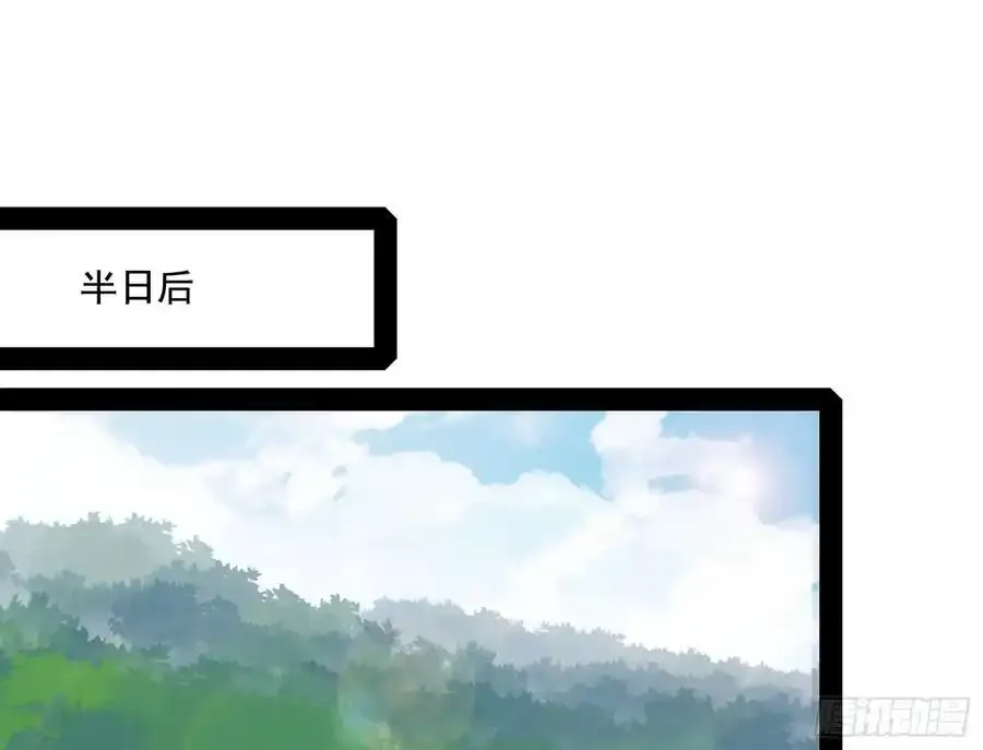 阴差阳错的收获 2 第3页