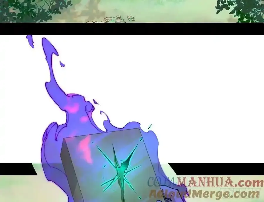 阴差阳错的收获 2 第5页