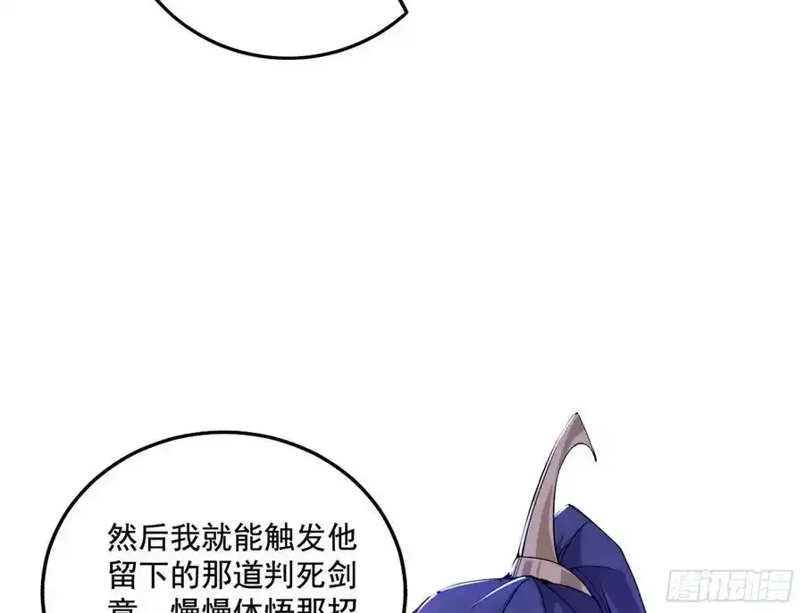 阴差阳错的收获 2 第7页