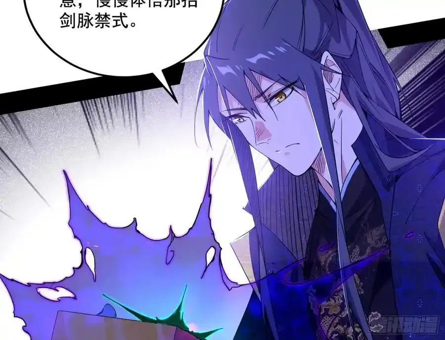阴差阳错的收获 2 第8页