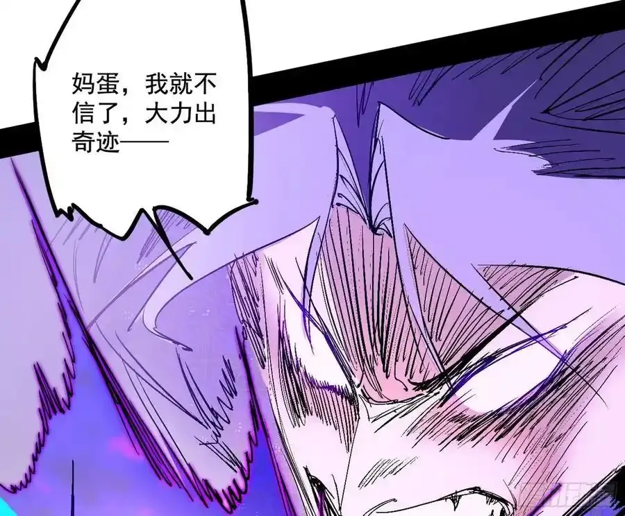 阴差阳错的收获 2 第16页