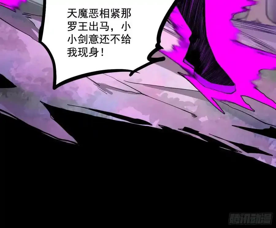 阴差阳错的收获 2 第20页