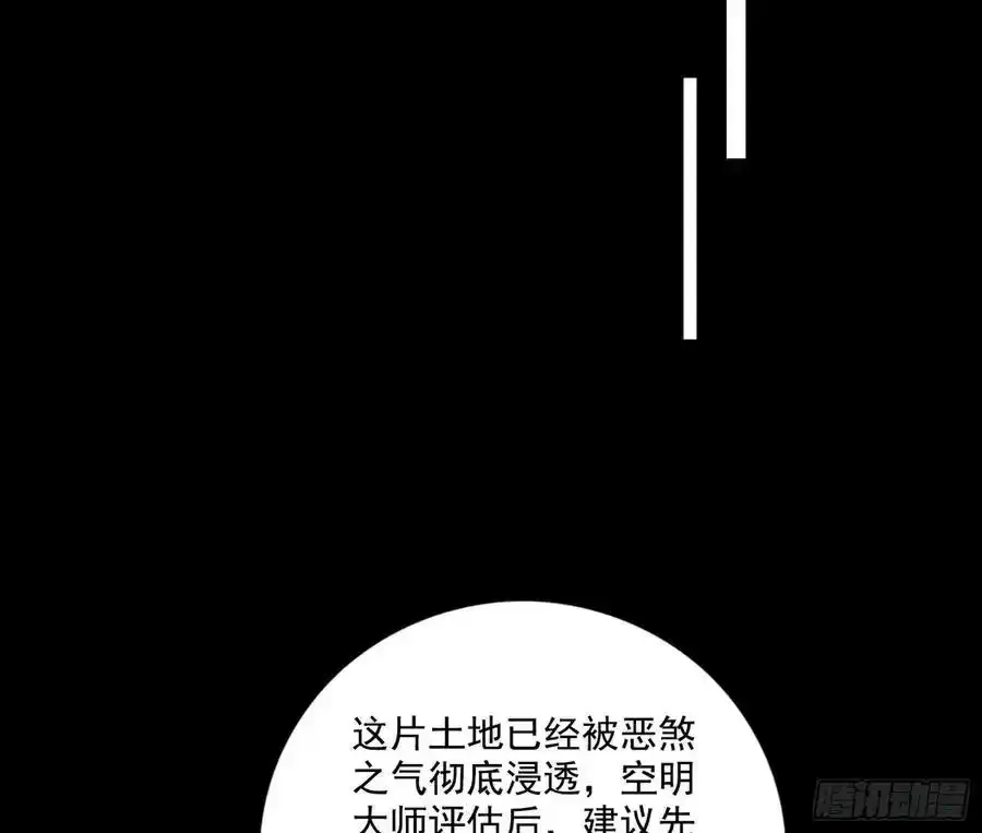 阴差阳错的收获 2 第22页