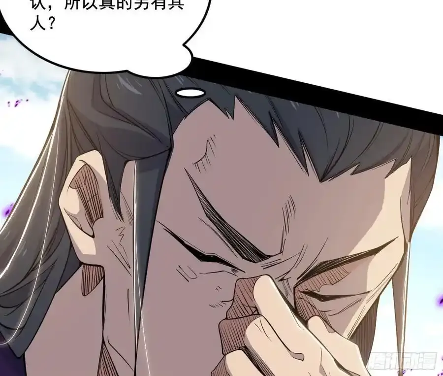 阴差阳错的收获 2 第28页