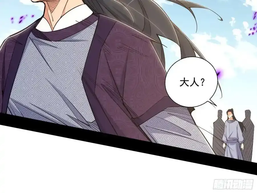 阴差阳错的收获 2 第32页