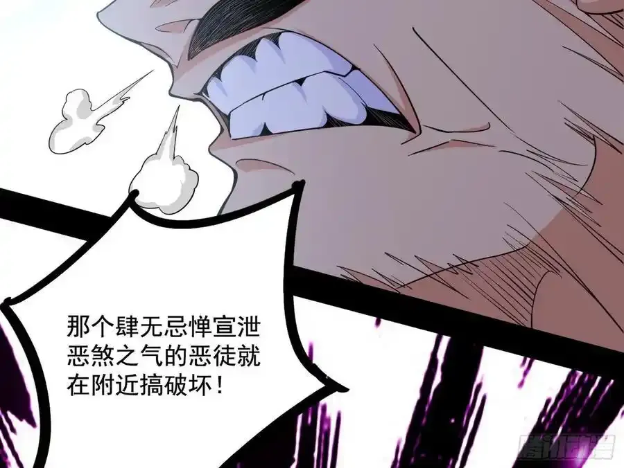 阴差阳错的收获 2 第34页