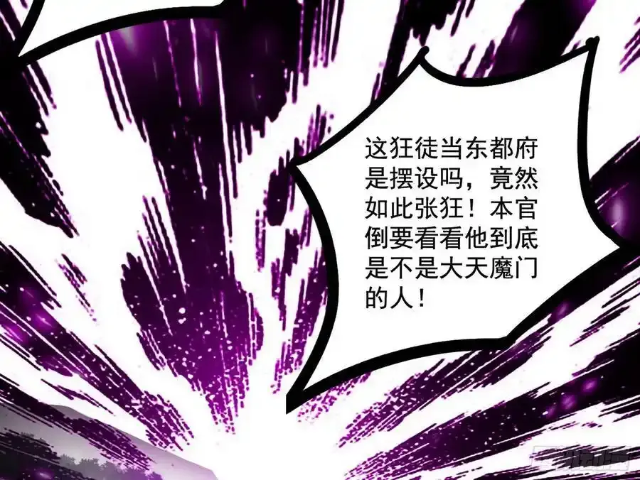 阴差阳错的收获 2 第35页