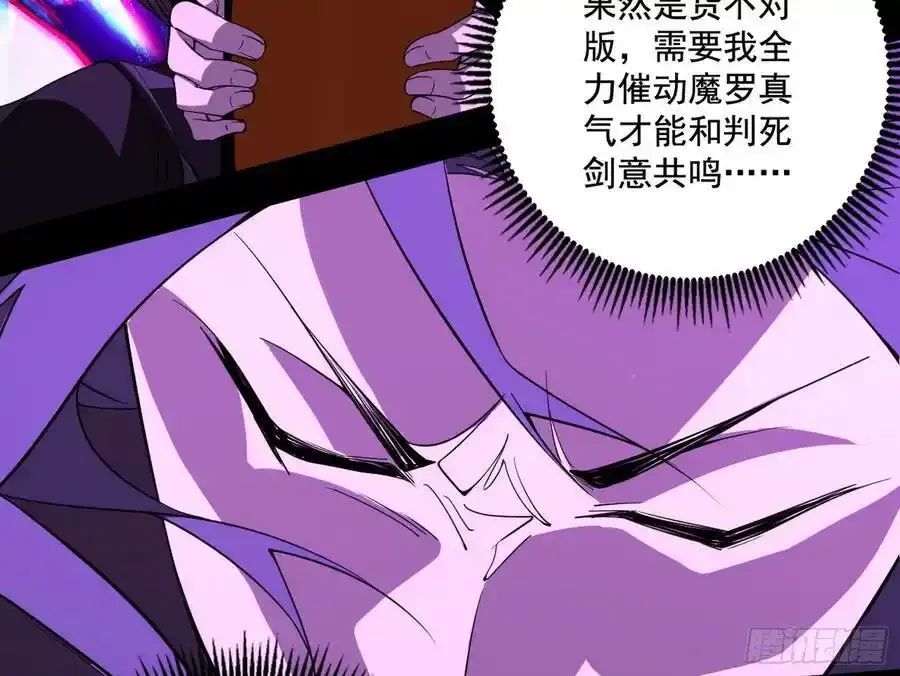 阴差阳错的收获 2 第39页