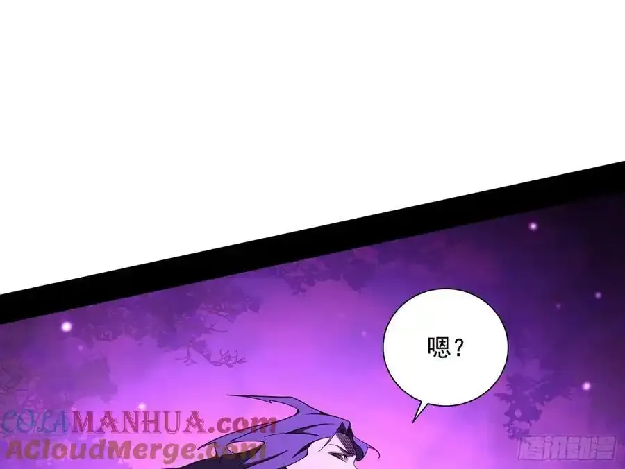 阴差阳错的收获 2 第41页