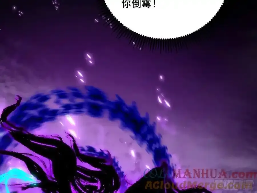 阴差阳错的收获 2 第45页
